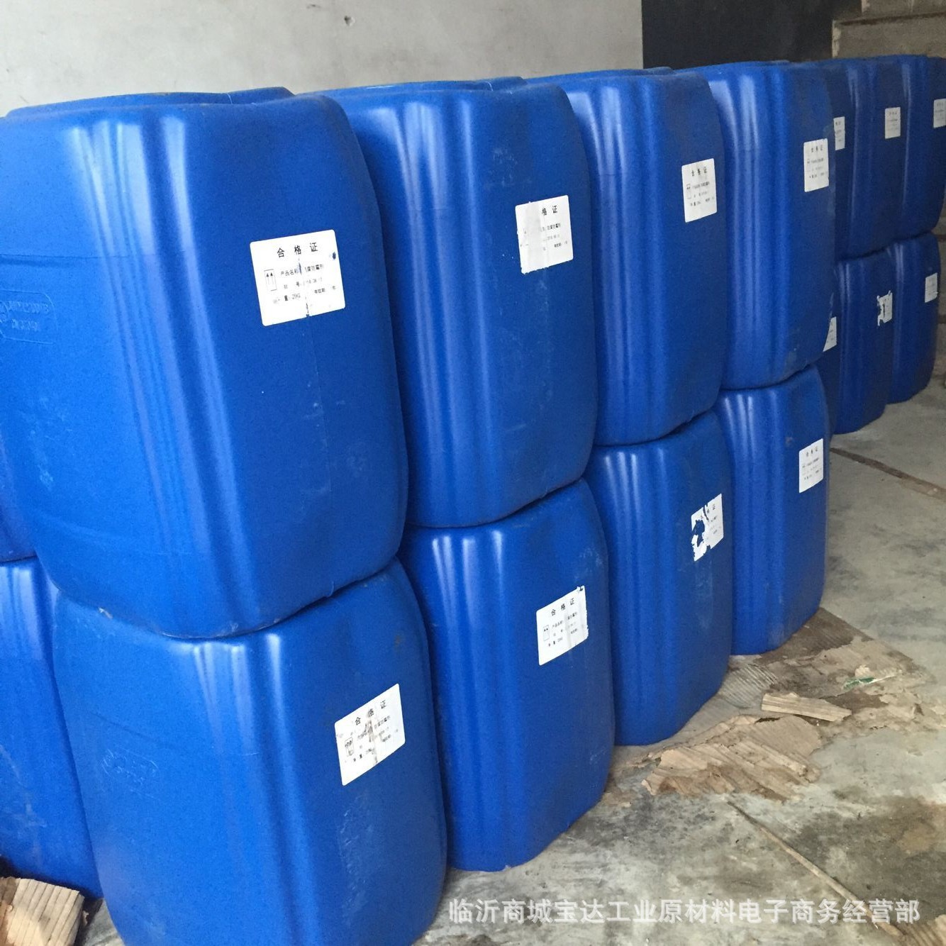 防腐剂 卡松 洗涤用25公斤/桶大包装防腐剂 液体防腐剂