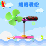 科技手工小制作磁悬浮电风扇 小学科普实验科学创意磁力模型玩具