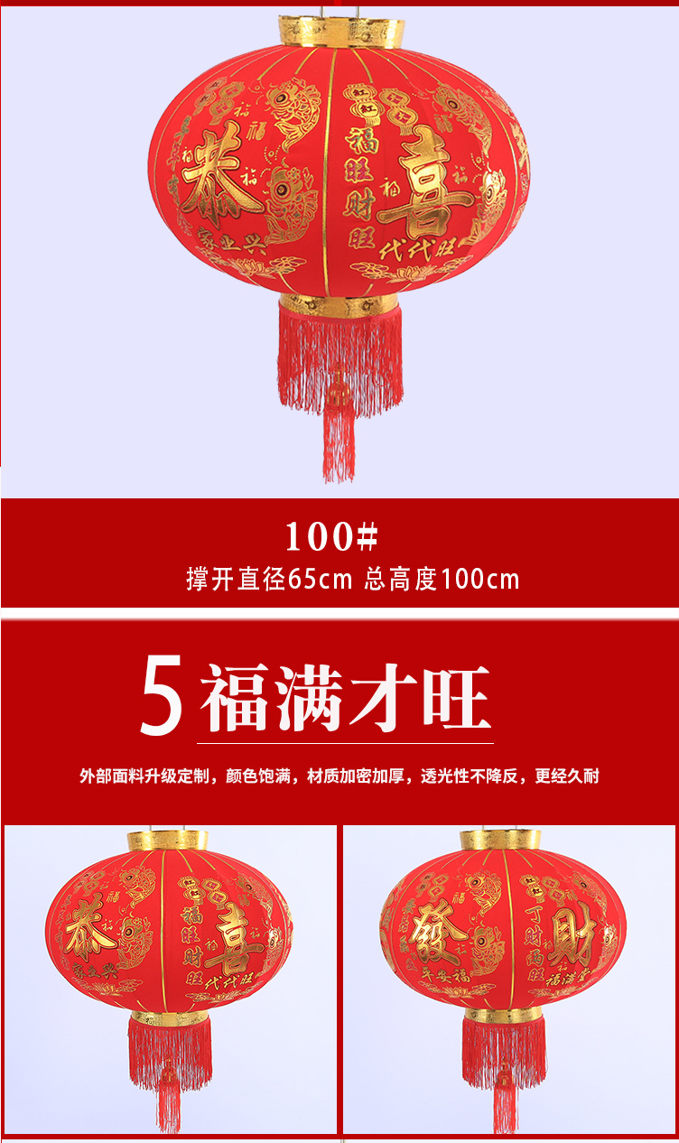 红包红灯笼12个红包怎么做灯笼txt