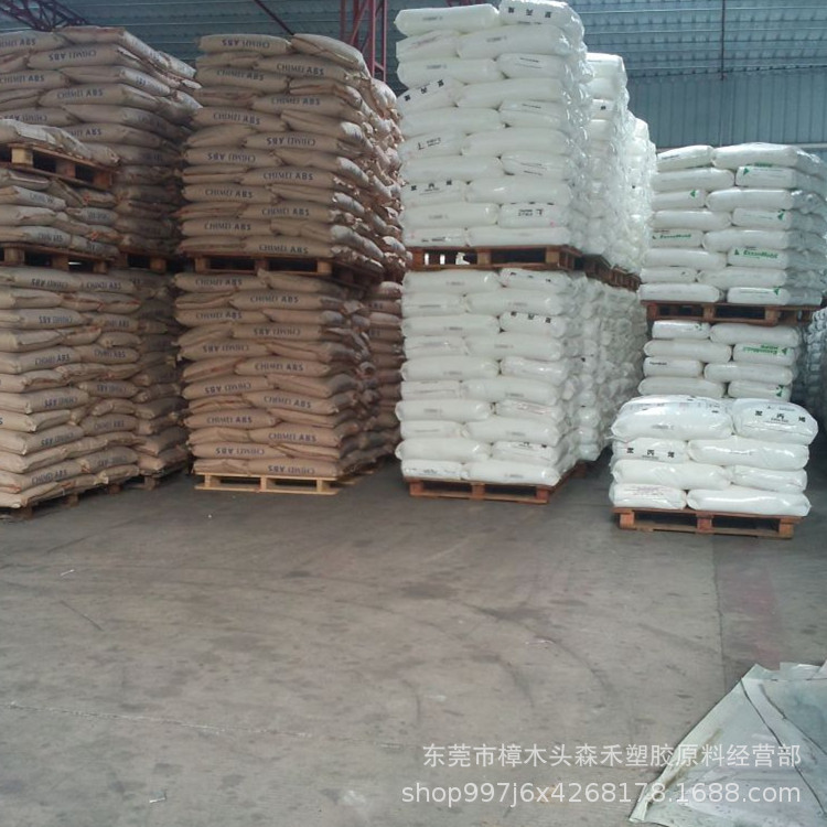 50元425千克可售立即订购加入进货单买家服务支付方式pa66塑料制品