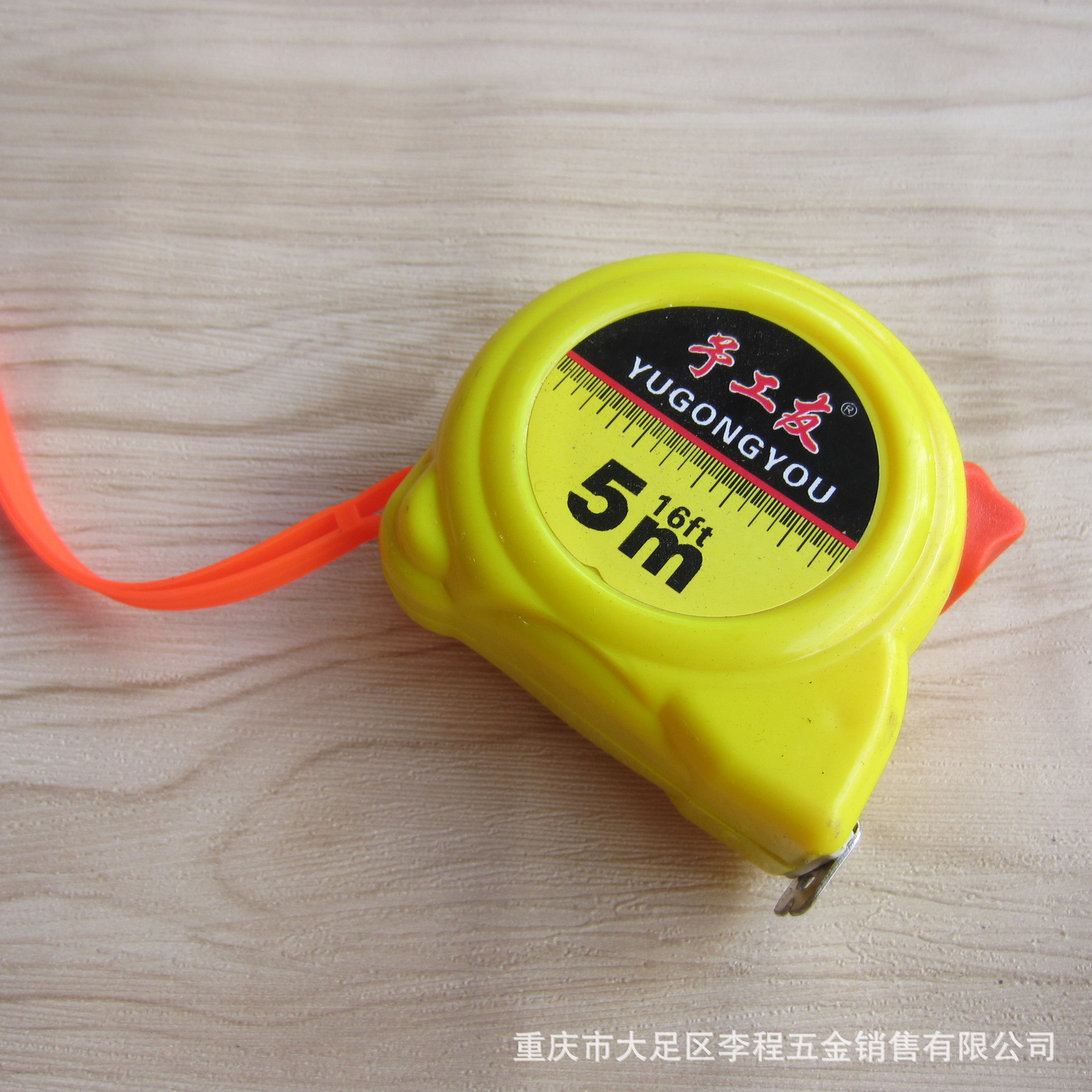 不锈钢卷尺5米1套12个