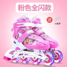 全闪溜冰鞋单鞋子儿童男女旱冰鞋轮滑鞋直排轮3-4-5-6-8-10-12岁