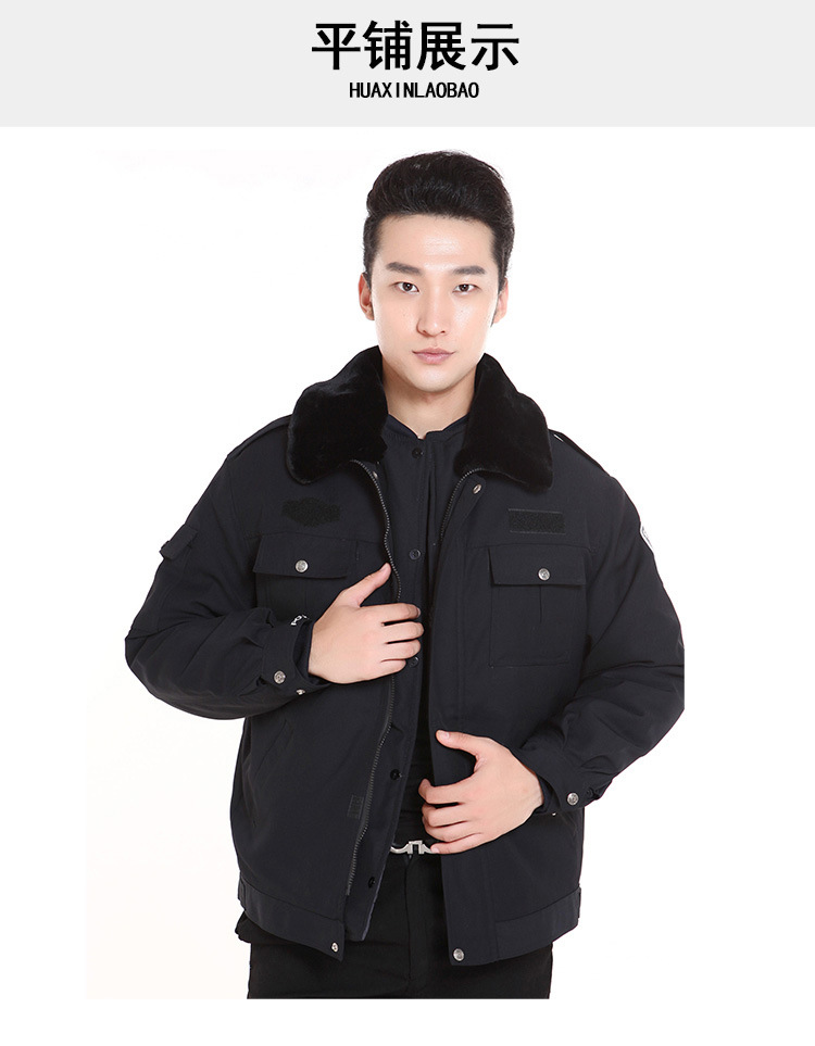 防风雨水军大衣劳保安执勤棉服加厚防寒冬装多功能短款夹克袄外套