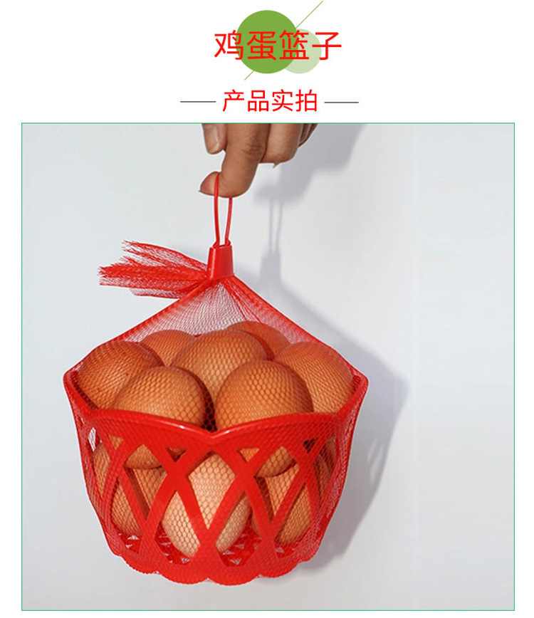 厂家批发土鸡蛋网兜网袋草柴土鸡蛋编织网袋塑料包装网袋网兜