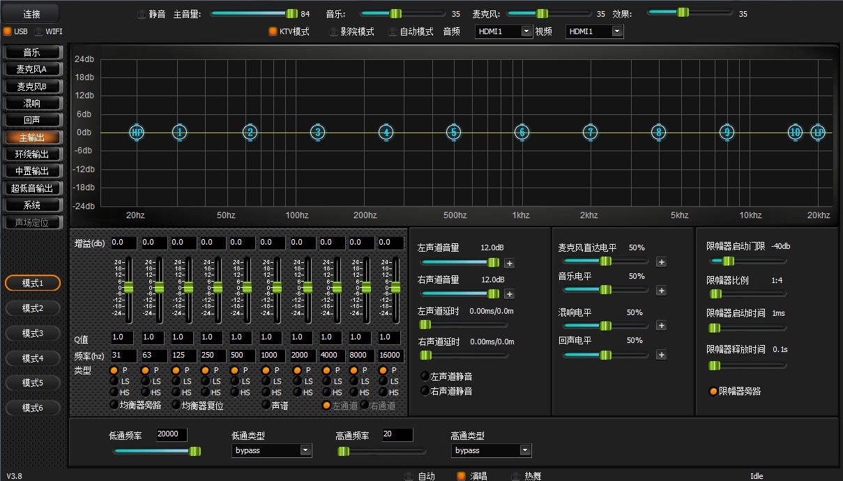 防啸叫dsp效果器专业户外演出效果器五路话筒输入调音效果器k8