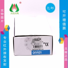 EE-SX1105 用途：软盘驱动机，打印机，传真机，录像机