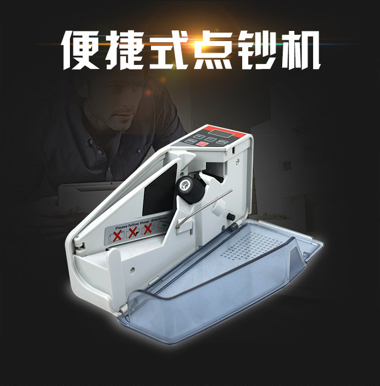 v40点钞机手持式 迷你 便携式 小型点钞机 计数机可用电池 插电