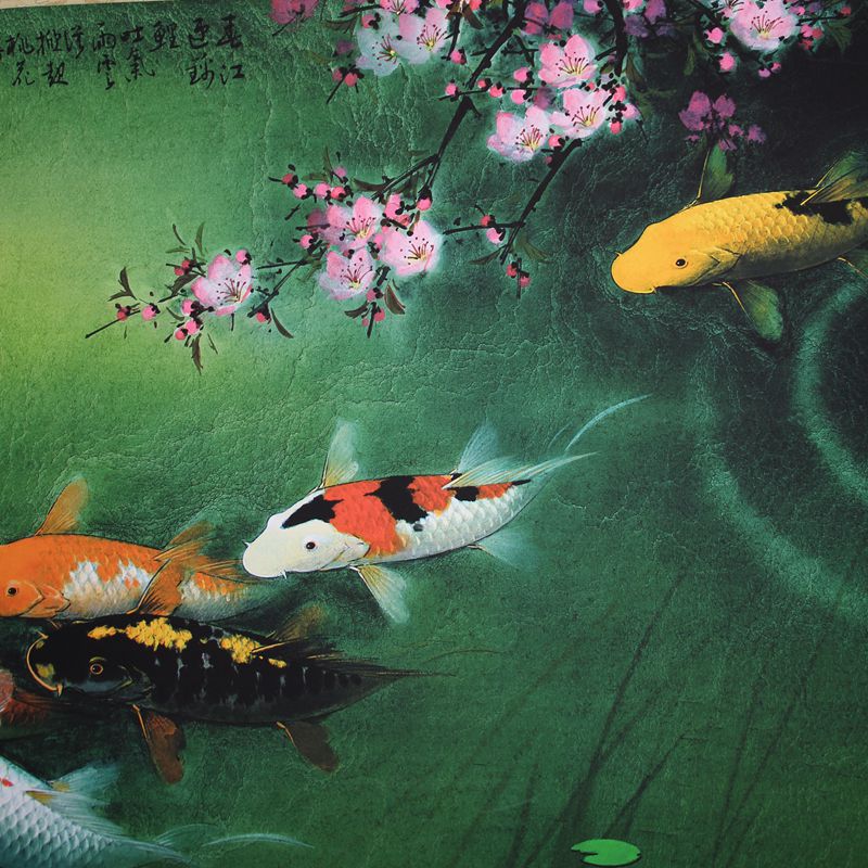 新品国画山水画中堂画仿真名人名画收藏年年有余 横付九鱼鲤鱼