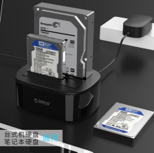 ORICO 6228US3 双盘硬盘盒2.5/3.5寸外接硬盘座usb3.0移动硬盘盒