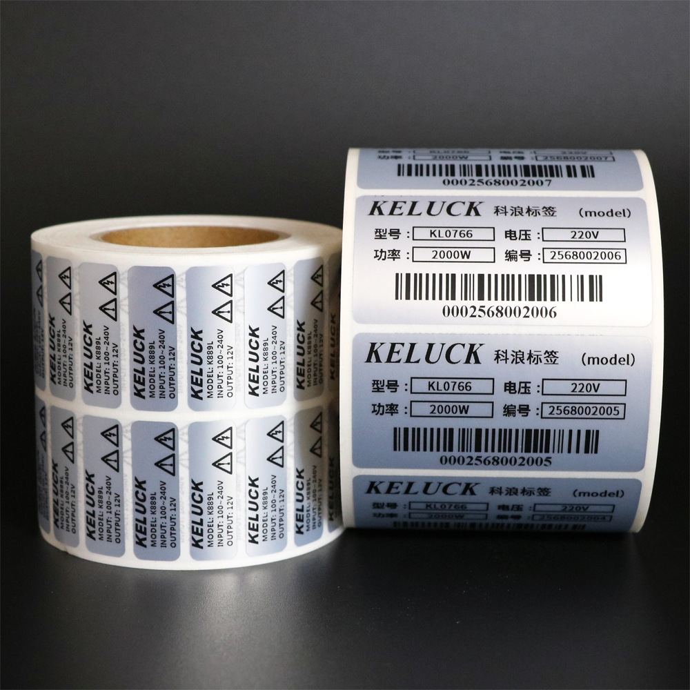 空白哑银不干胶pet标签纸定做防水 亚银玻璃铝材门窗家电贴纸打印