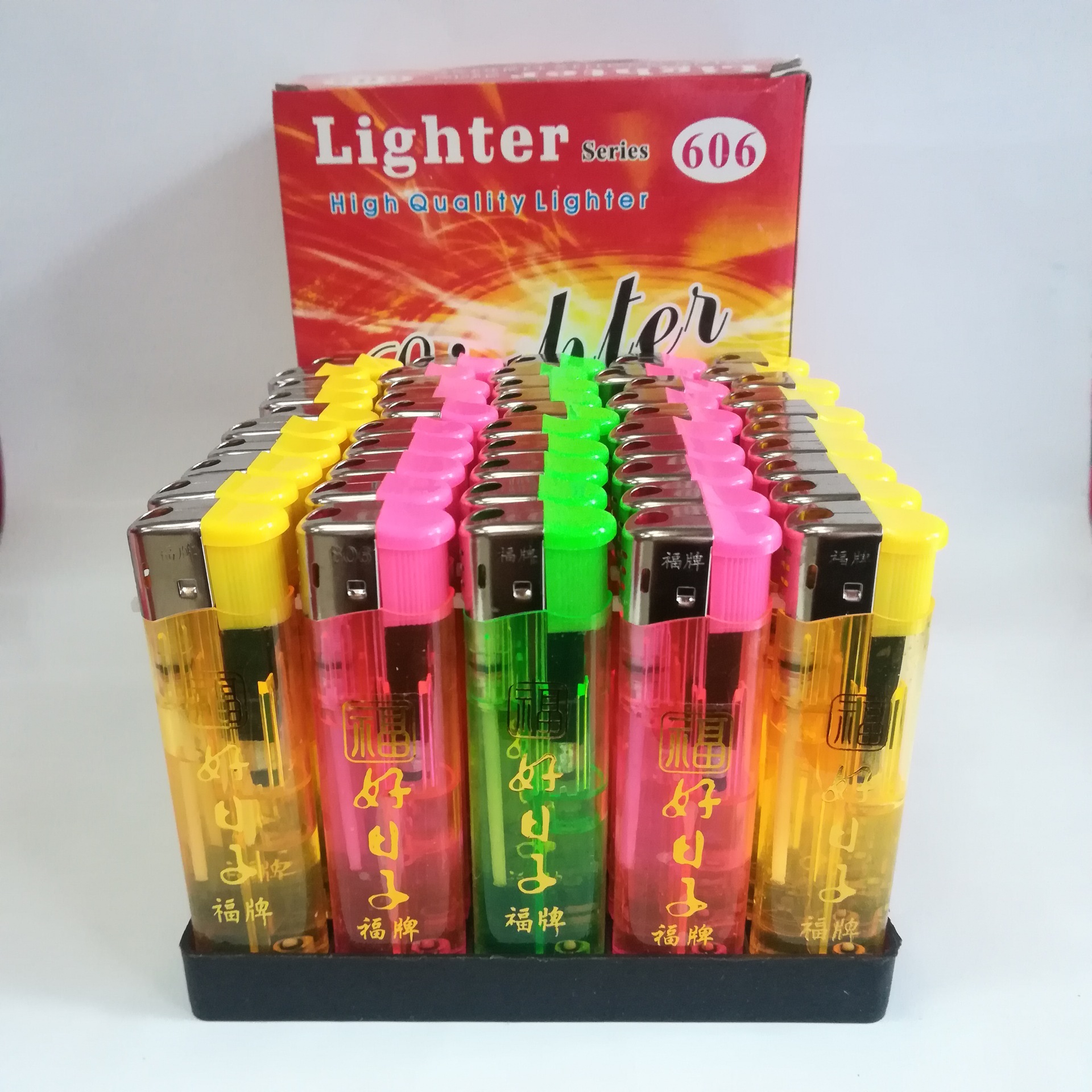 邵东福牌火机恒图烟具厂家直销606加大加厚可充气透明电子打火机