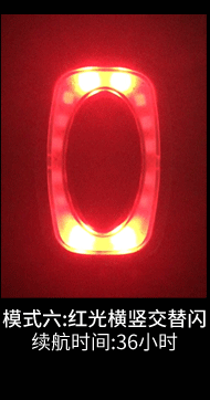 自行车充电尾灯夜间警示闪光灯山地车装饰灯夜骑单车后灯红蓝光