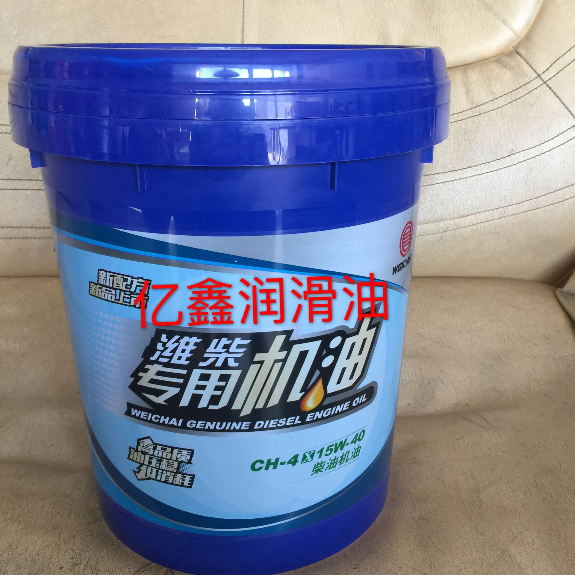 潍柴动力专用柴机油ch-4柴油机油20w-50 18l车用润滑油