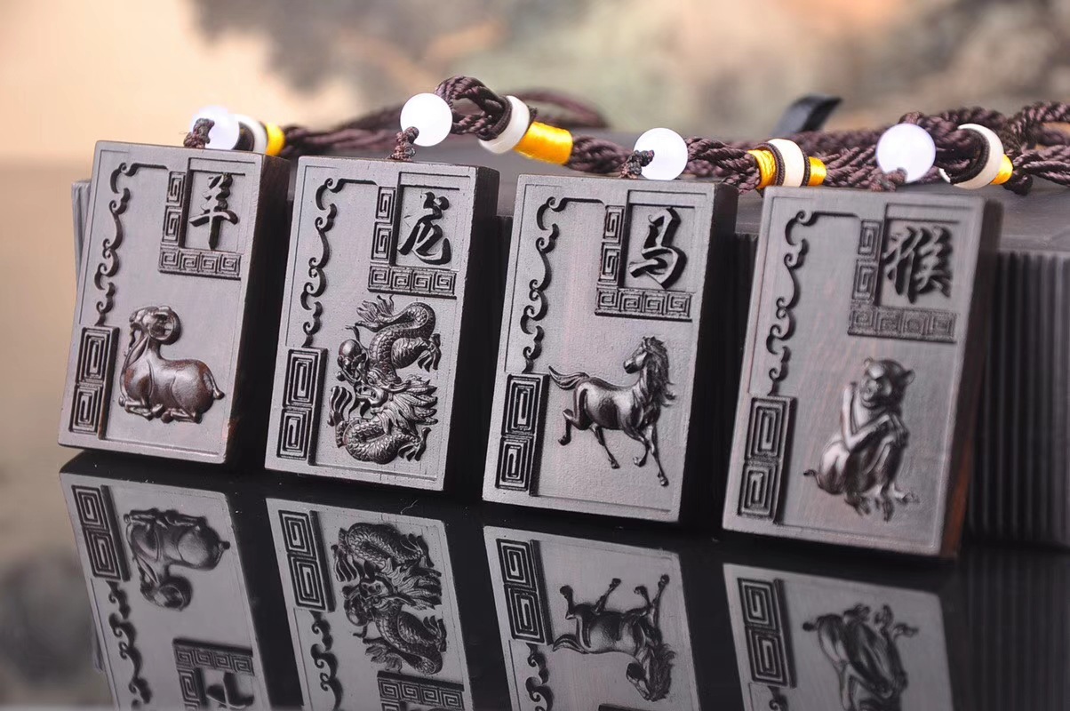 紫光檀生肖牌汽车挂件 4*6*1木质十二12生肖牌 厂家批发