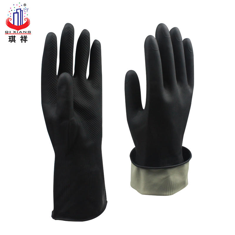 乳胶手套加厚防滑防护工业橡胶手套防水防油耐酸碱劳保黑色手套