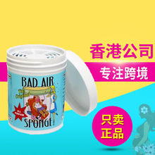 美国Bad Air Sponge空气净化剂净化新家装修新车污染400g一件代发