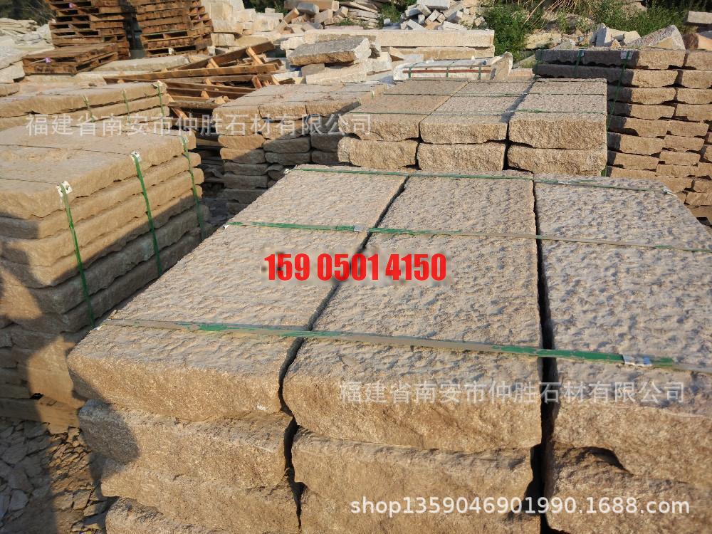 旧石板-阿里巴巴