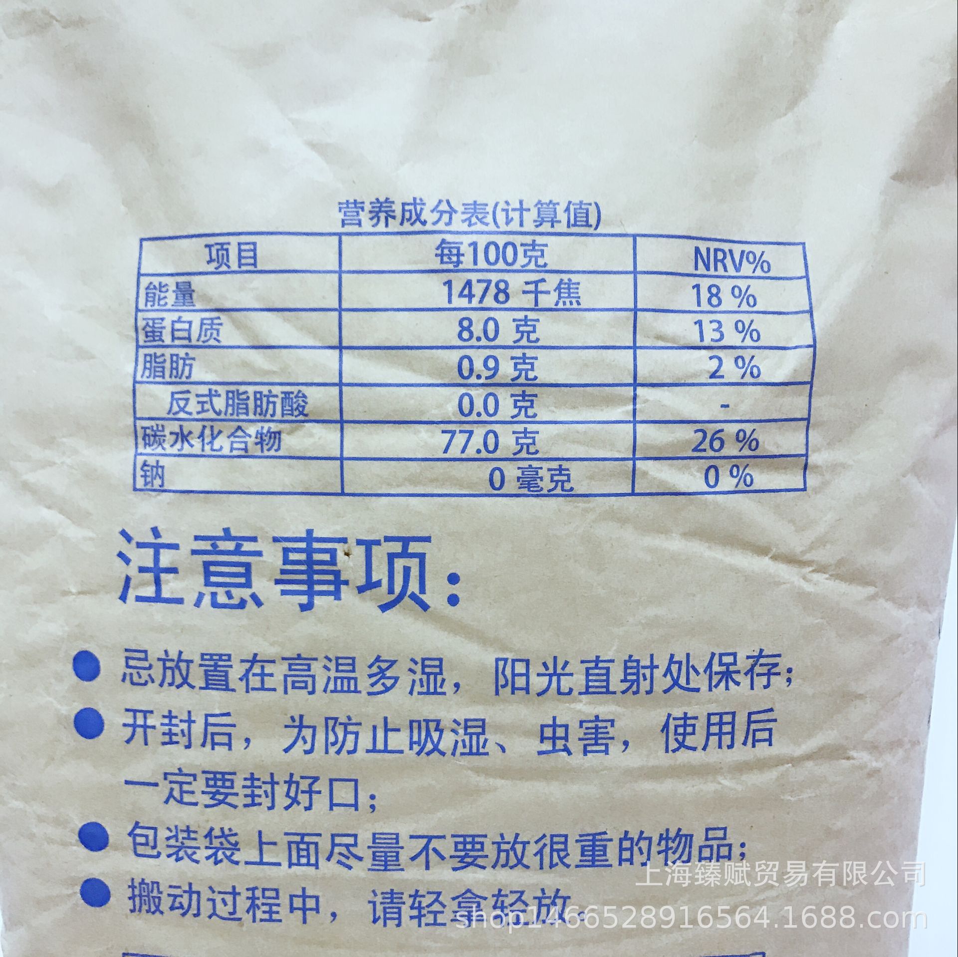 新日清制粉5byfq预拌粉低筋粉蛋糕粉用薄力粉商用25kg 小麦粉淀粉