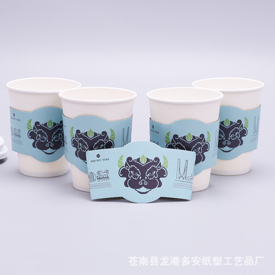 多安 优质纸杯套 通用杯套 咖啡纸杯套 隔热杯套 出口
