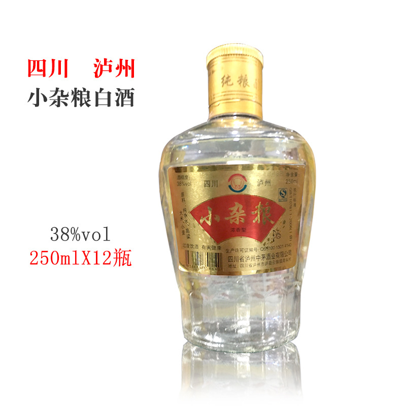 四川泸州小五粮小杂粮粮食酒浓香型38度250ml小瓶装白酒简装