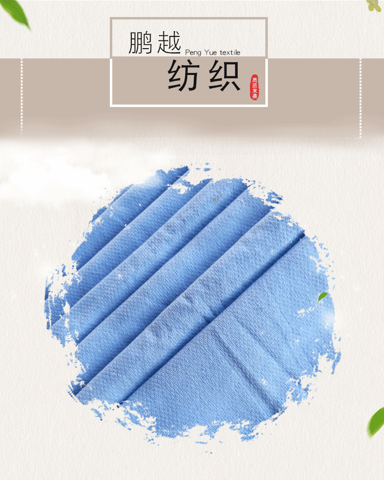 厂家直销蓝色提花纱布纯色全棉纱布定制提花面料21s单层纱布面料