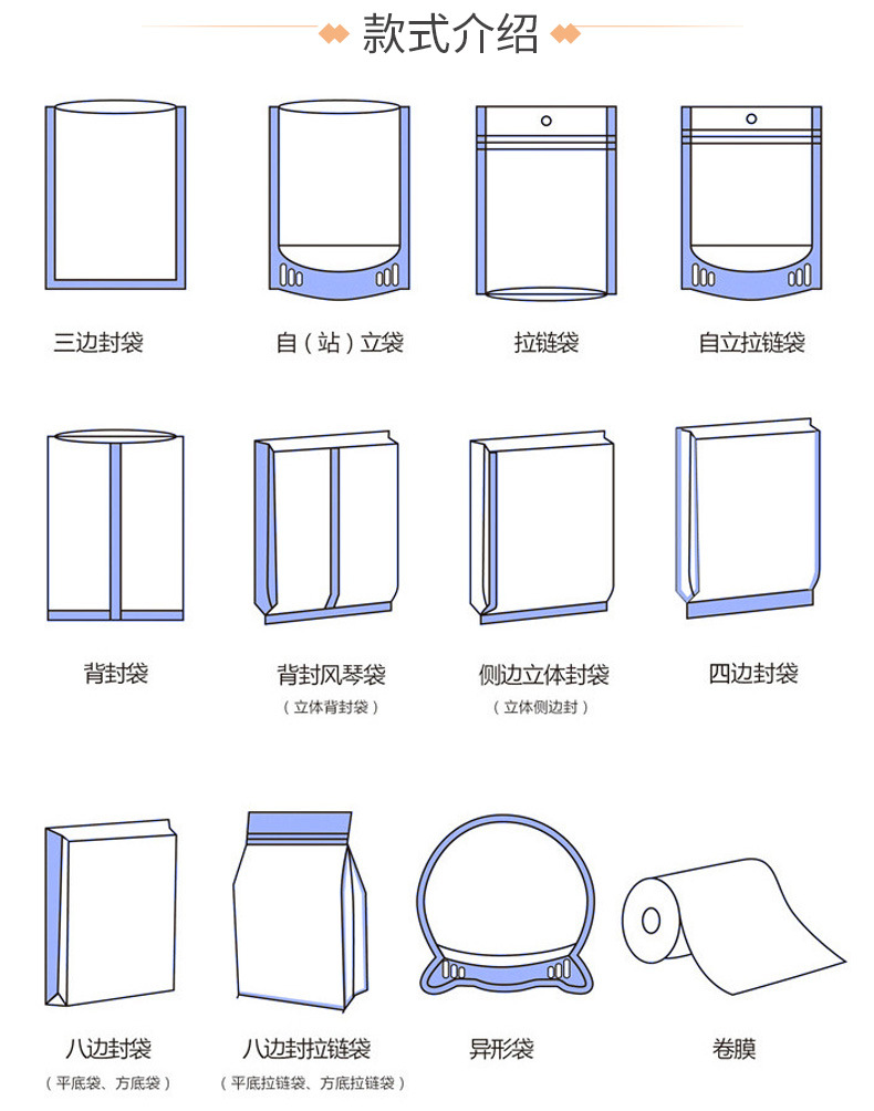厂家定做包装枸杞茶袋气阀一磅 塑料八边封包装袋 定制咖啡袋