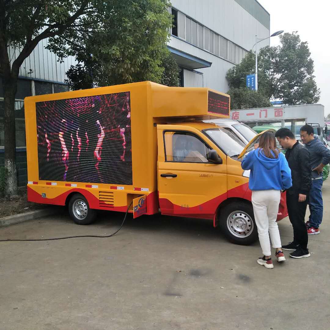 中小型蓝牌宣传车 户外高清led广告车 产品推广演出车-阿里巴巴
