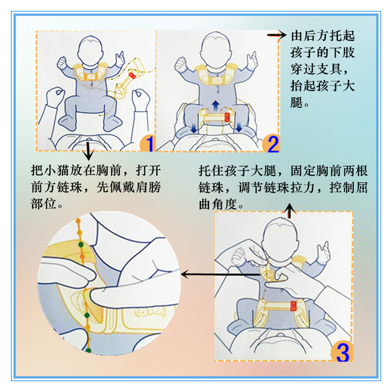 儿童髋外展矫形器髋关节发育不良脱位蛙式架正品