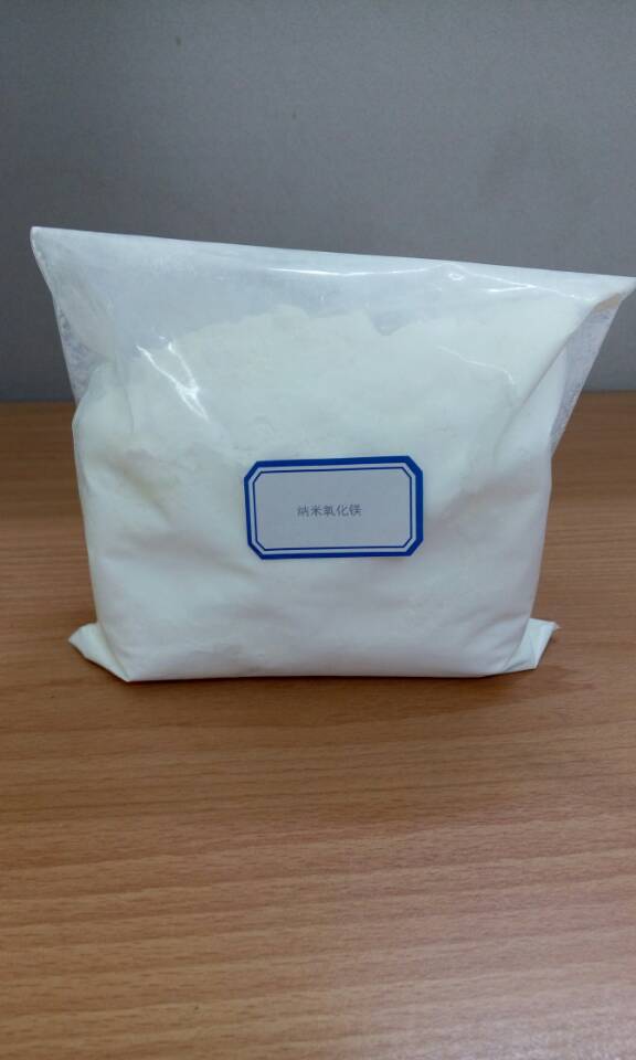 999纳米氧化镁mgo注塑陶瓷用氧化镁ugmg20改性氧化镁1309484