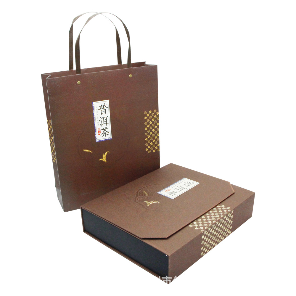 定制高档保健品养生礼品盒包装盒 普洱大红袍礼盒手提袋手套装盒