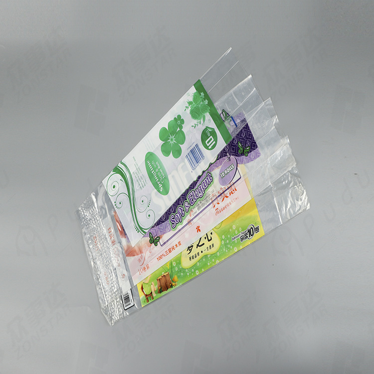 厂家直销 卫生纸包装袋pe袋 可定制图案尺寸样式