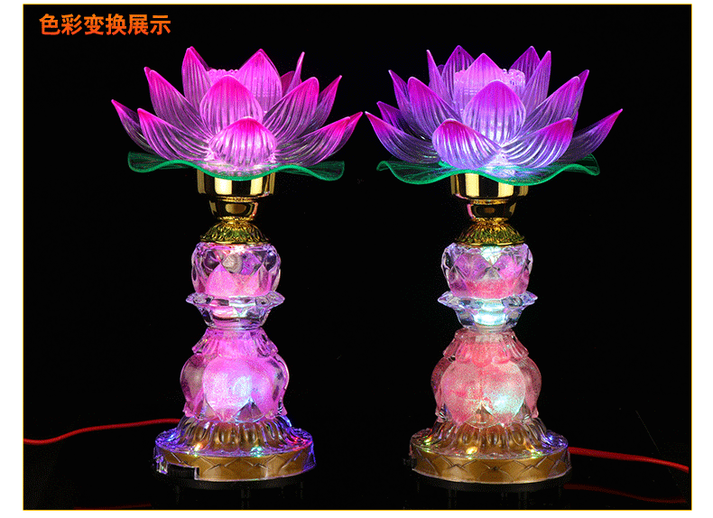 led七彩供佛莲花灯佛教供灯念佛机荷花灯家用供奉观音