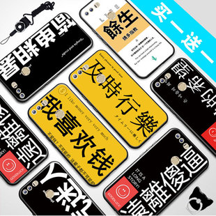 荣耀10手机壳厂家批发保护套创意个性文字畅玩7x往后余生我喜欢钱