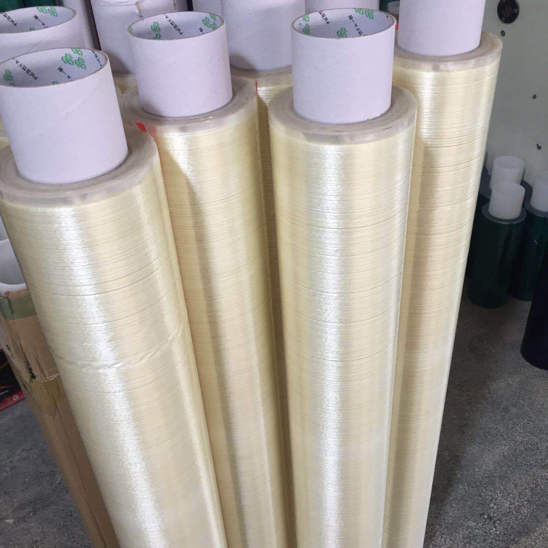 高粘玻璃纤维胶带 条纹玻纤胶带 强力无痕纤维胶带 电器固定胶带