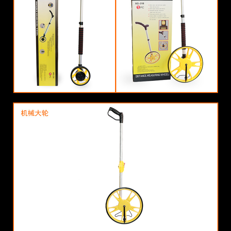 厂家供应机械式测距轮数显电子测距轮手持测距仪手推测距车工具