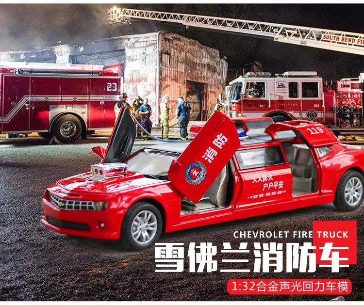 车致 加长版雪佛兰警车 盒装合金仿真儿童玩具汽车模型摆件 代发