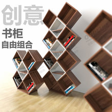 创意书柜自由组合书架简约多功能菱形格落地装饰展示柜小书橱SG08