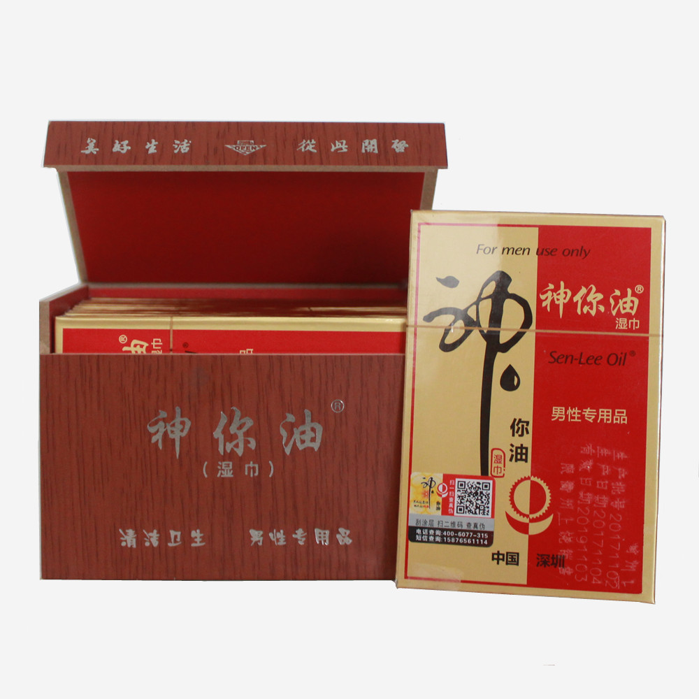 男士外用神油喷剂 酒店神你油湿巾木盒精装 成人用品性保健批发