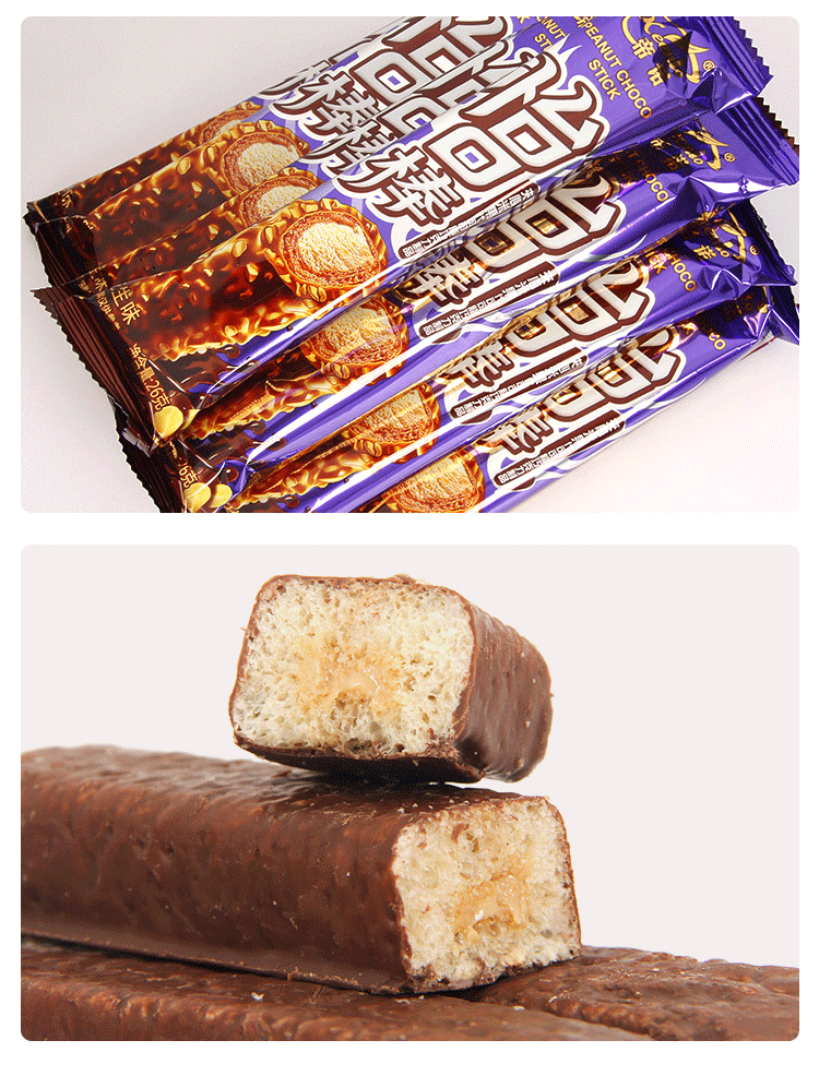 帝诺怡口棒26g*20支/盒夹心米果巧克力棒休闲零食花生味