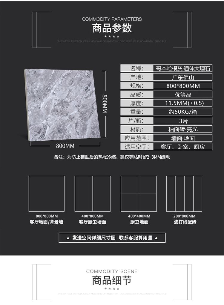 宏强瓷砖 灰色通体大理石瓷砖800x800地板砖新款客厅防滑耐磨地砖