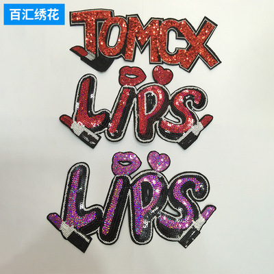 时尚潮流珠片绣贴布服装辅料电脑绣花亮片补丁英文字母 厂家直销