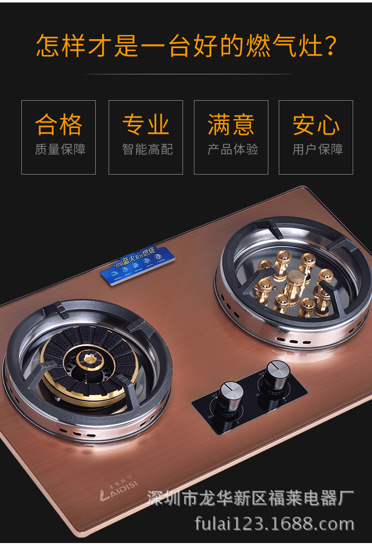 批发燃气灶钢化玻璃九腔鸳鸯家用猛火灶嵌入式液化气煤气灶双头灶