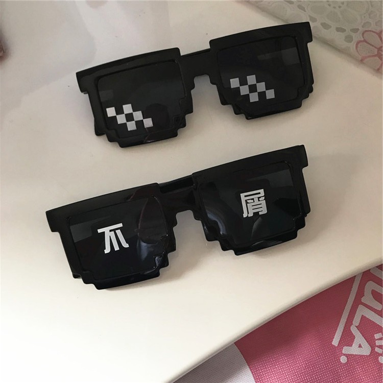 抖音马赛克墨镜网红像素太阳镜大佬恶搞打码装逼眼镜社会人伴郎团