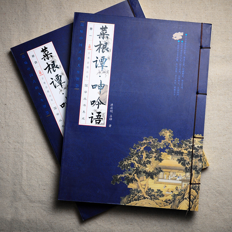 古装书印刷宫庭线装书定制 复古书籍定做 创意书籍装桢古书手册