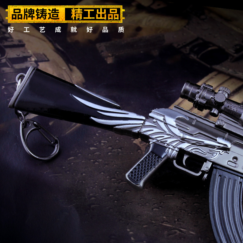 绝地求生大逃杀 akm步枪玩具模型钥匙扣中号武器黄金版98k