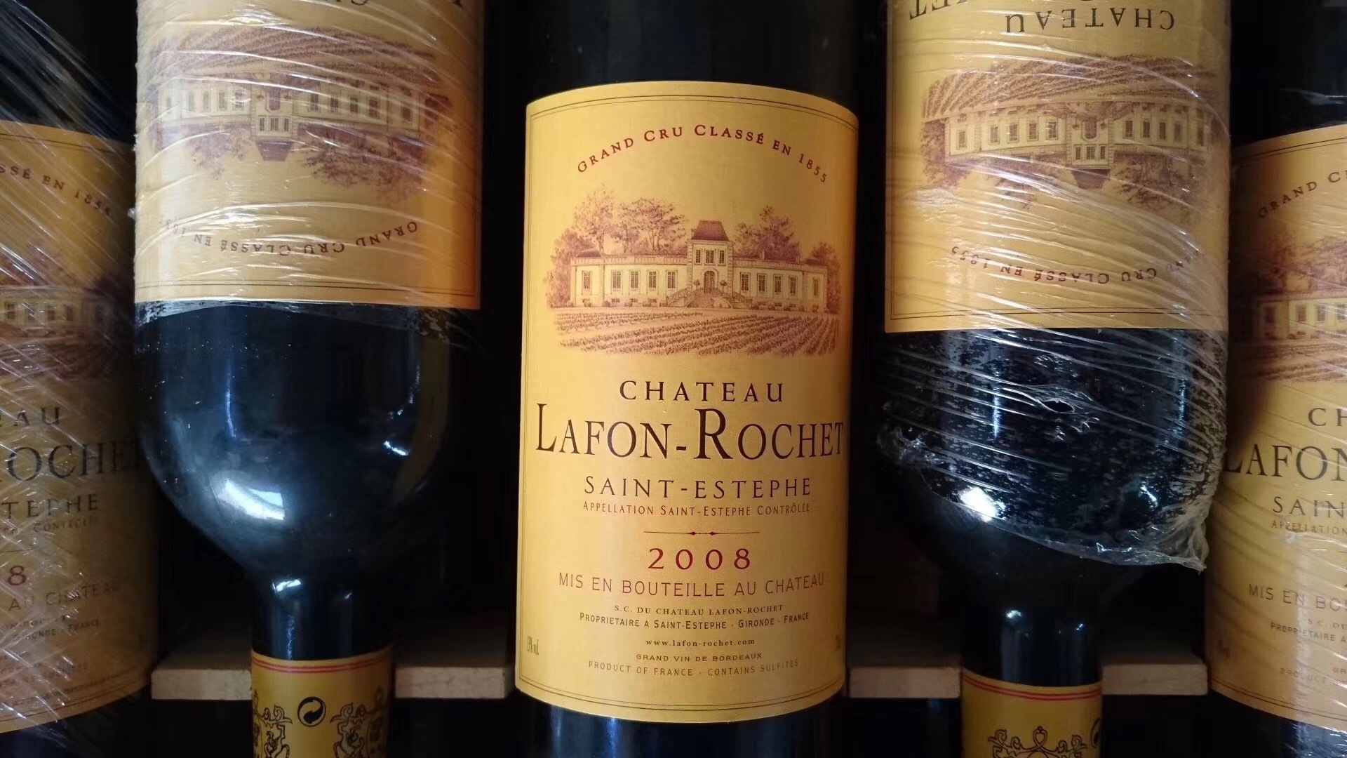 chateau lafon-rochet2008年拉芳罗榭红酒拉科鲁锡庄园葡萄酒