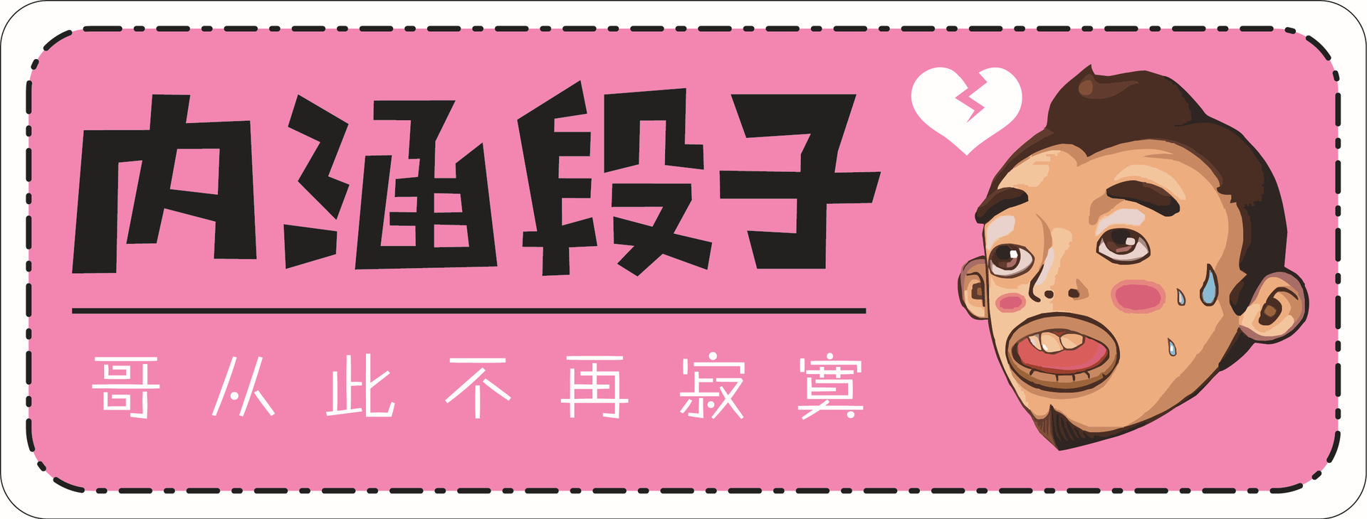 东南亚,北美主要下游平台亚马逊,wish,速卖通颜色如有震动,请勿打扰