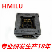 HMILU厂家QFP44-0.8下压弹片老化座  单片机IC测试连接适配器