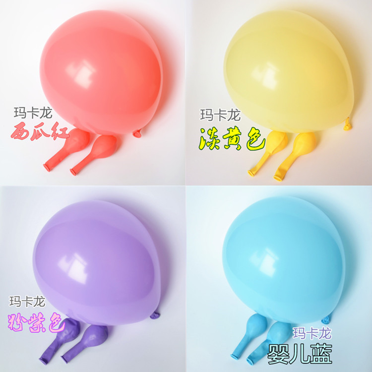 10-Inch 2.3 Macaron Balloon Birthday Party Wedding Decoration Rubber Balloons Candy Color round Balloon