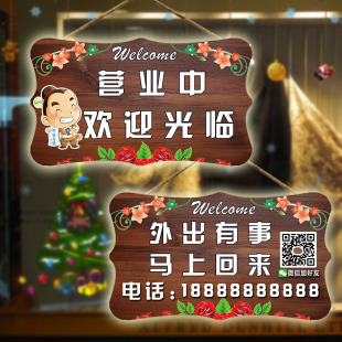 欢迎光临门牌营业时间牌挂牌定制个性创意店铺正常营业双面门牌